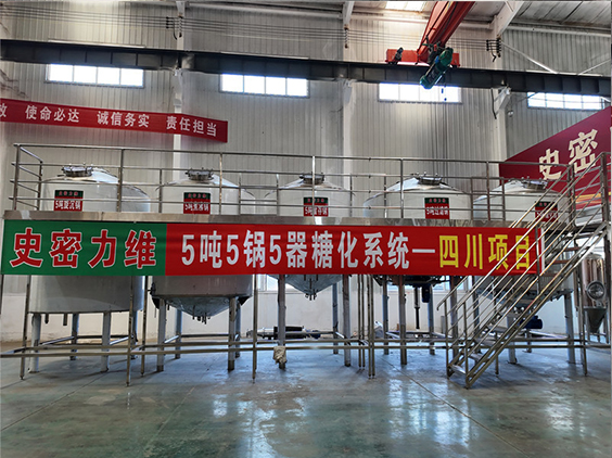 红寺堡精酿啤酒设备厂—10吨五锅五器糖化系统—东北项目