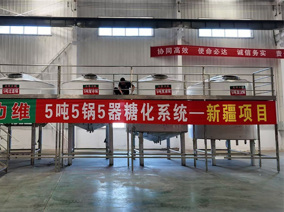 红寺堡精酿啤酒设备厂—5吨精酿啤酒设备—新疆项目